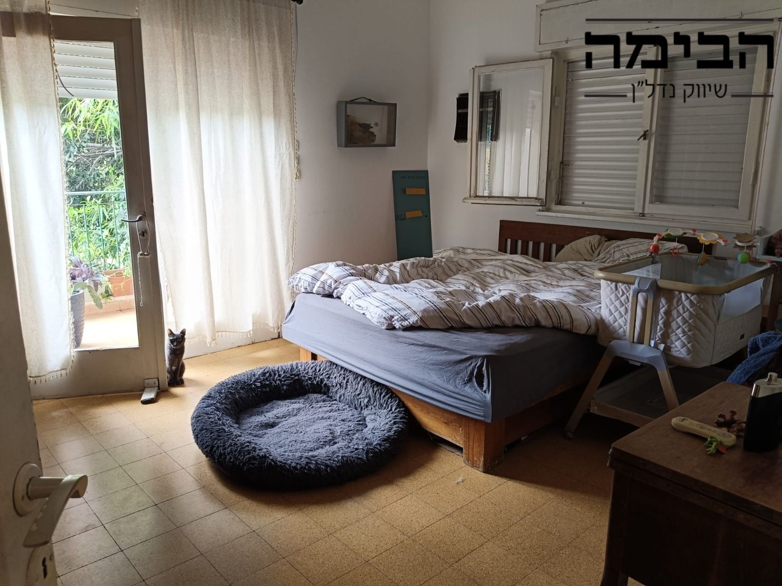 מהסמארטפון שלי
